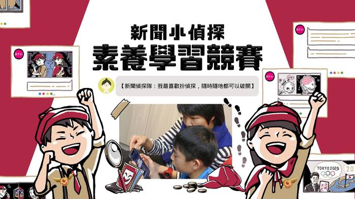 圖片說明