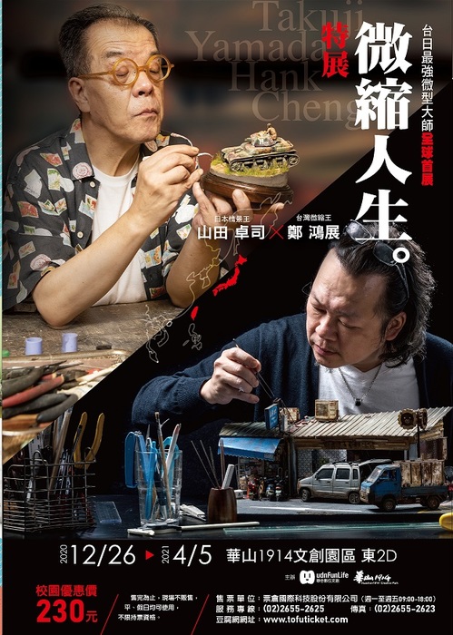 圖片說明