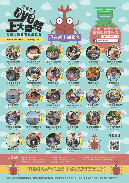 圖片說明